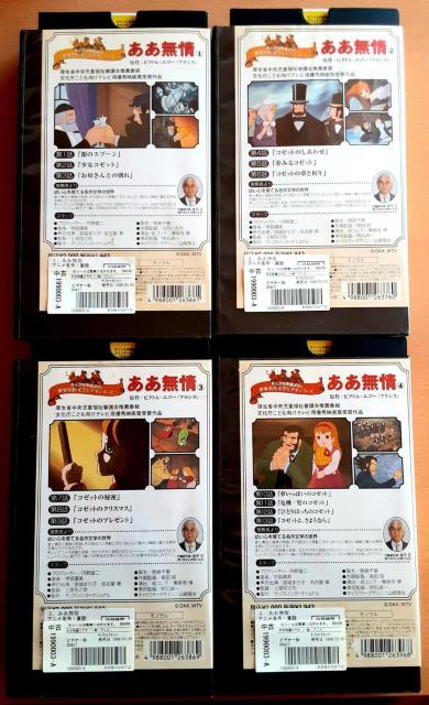 VHS rfI  S Zbg DGf܎܍i Aj E앶wrfIV[Y  A { rfIe[v  CD/DVD/rfI 