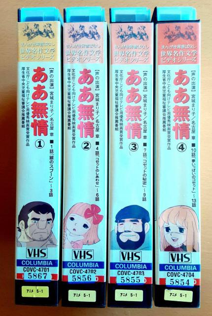 VHS rfI  S Zbg DGf܎܍i Aj E앶wrfIV[Y  A { rfIe[v  CD/DVD/rfI 