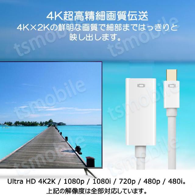 MiniDP to HDMI ϊ A_v^[ 15c F 4K掿 ϊP[u Mini DisplayPort IX  PC{/Ӌ@ 