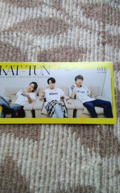 KAT-TUN  会報41 < タレントグッズ  KAT-TUN  会報41  < タレントグッズの
