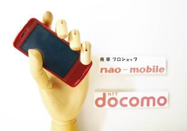 安心の初期不良10日保証/無期限ロック保証付♪未使用品☆N-06A:アクティブレッド:本体のみ < 家電/AV  安心の初期不良10日保証/無期限ロック保証付♪未使用品☆N-06A:アクティブレッド:本体のみ  < 家電/AVの