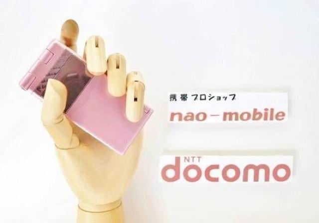 安心の初期不良10日保証/無期限ロック保証付♪未使用品☆P-03A:メタリックピンク:本体のみ < 家電/AV  安心の初期不良10日保証/無期限ロック保証付♪未使用品☆P-03A:メタリックピンク:本体のみ  < 家電/AVの