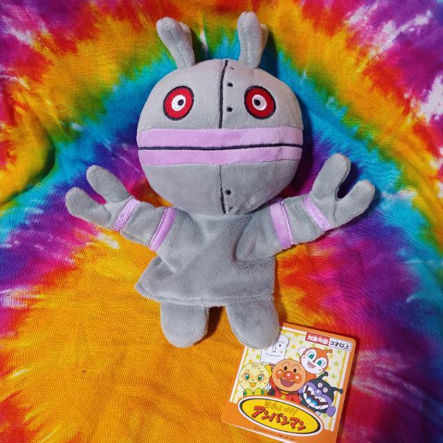 激カワッ(p^-^)だだんだん□パペット□ダダンダンばいきんまんバイキンメカ□ < おもちゃ  激カワッ(p^-^)だだんだん□パペット□ダダンダンばいきんまんバイキンメカ□  < おもちゃの