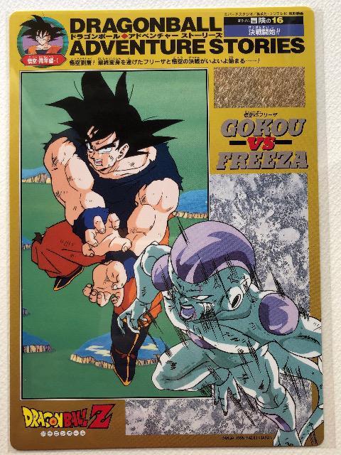 hS{[yW{J[h_X/mn-`̂PUESON GOKOU  Aj/R~bN/LN^[ 