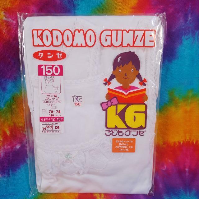 ��150�������^�X���b�v�������s�[�X�^�V���c�C���i�[�����������̎q�������� 