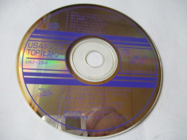 CD 「USAポップスNO.1ヒストリーA」 < CD/DVD/ビデオ  CD 「USAポップスNO.1ヒストリーA」 < CD/DVD/ビデオの