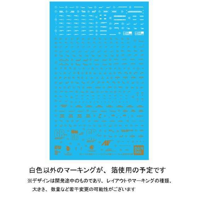 MG 小説版ユニコーンガンダム2号機バンシィVer.Ka 最終決戦 プレミアムバンダイ限定 < ホビー  MG 小説版ユニコーンガンダム2号機バンシィVer.Ka 最終決戦 プレミアムバンダイ限定 < ホビーの
