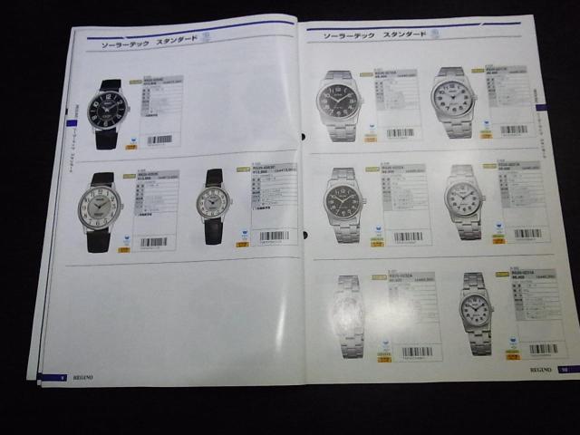 シチズン レグノ ウォッチカタログ2008-2009 非売品 < ブランド  シチズン レグノ ウォッチカタログ2008-2009 非売品 < ブランドの