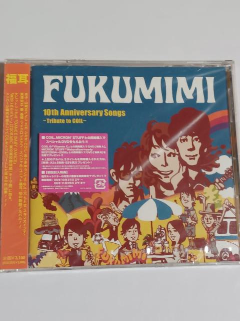 ViCD /10th Anniversary Songs`Tribute to COIL`   CD/DVD/rfI 