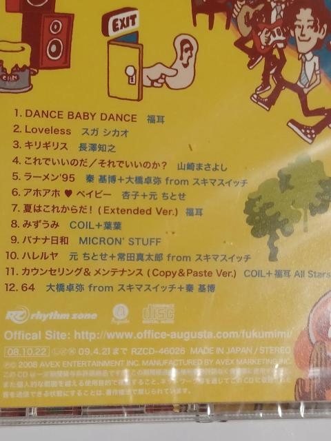 ViCD /10th Anniversary Songs`Tribute to COIL`  CD/DVD/rfI 