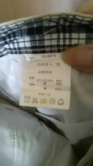 24*ショートパンツ < 男性ファッション  24*ショートパンツ < 男性ファッションの