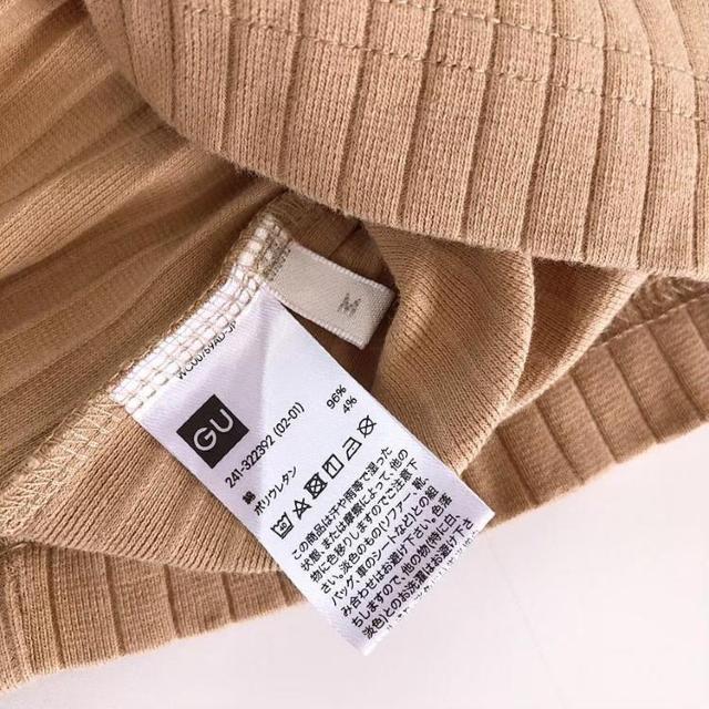 ◆GU/ジーユー◆リブドロップショルダーT(半袖)★ブラウンM*春〜秋までOK♪ < ブランド ◆GU/ジーユー◆リブドロップショルダーT(半袖)★ブラウンM*春〜秋までOK♪ < ブランドの