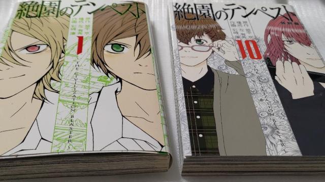 絶園のテンペスト 1〜10巻 < アニメ/コミック/キャラクター  絶園のテンペスト 1〜10巻  < アニメ/コミック/キャラクターの
