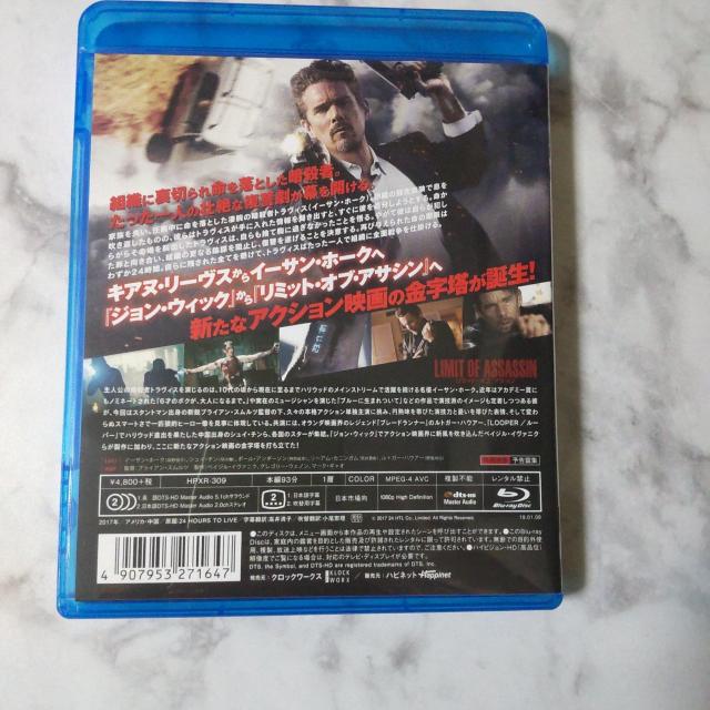 映画Blu-ray『リミット・オブ・アサシン』イーサン・ホーク < CD/DVD/ビデオ  映画Blu-ray『リミット・オブ・アサシン』イーサン・ホーク < CD/DVD/ビデオの