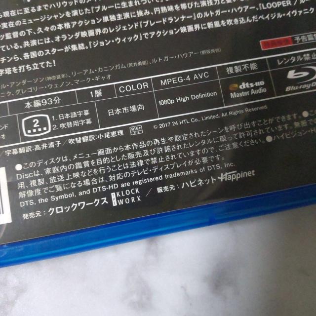 映画Blu-ray『リミット・オブ・アサシン』イーサン・ホーク < CD/DVD/ビデオ  映画Blu-ray『リミット・オブ・アサシン』イーサン・ホーク < CD/DVD/ビデオの