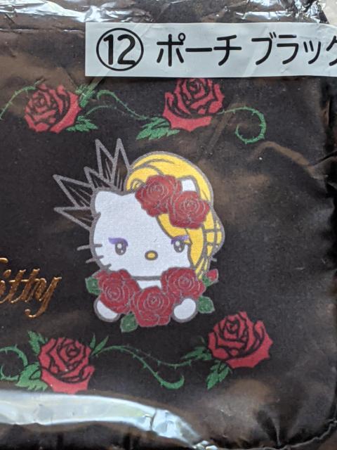 ヨシキティ yoshikitty ヨシキティくじ ポーチ(ブラック) 薔薇 刺繍 < おもちゃ  ヨシキティ yoshikitty ヨシキティくじ ポーチ(ブラック) 薔薇 刺繍 < おもちゃの