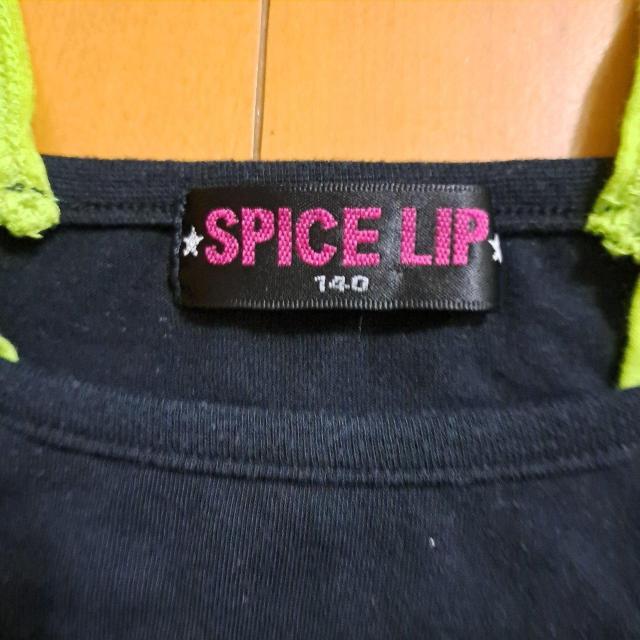 140cm̎qgbvX  LbY/xr[ 