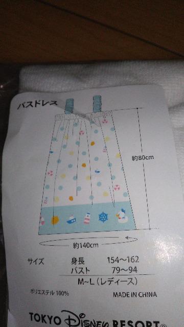 ���]�[�g�h�i���h�o�X�h���X