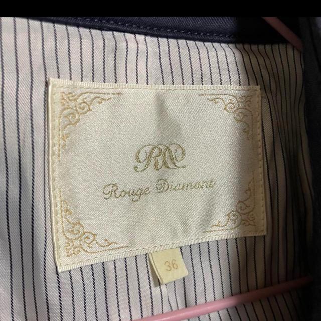 y1~X^[gzyrouge diamant / [WfBA}z g`R[g  t@bV 