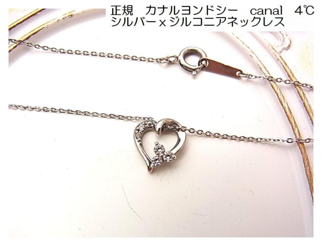 K@JihV[@canal@4@ Vo[WRjAlbNX 