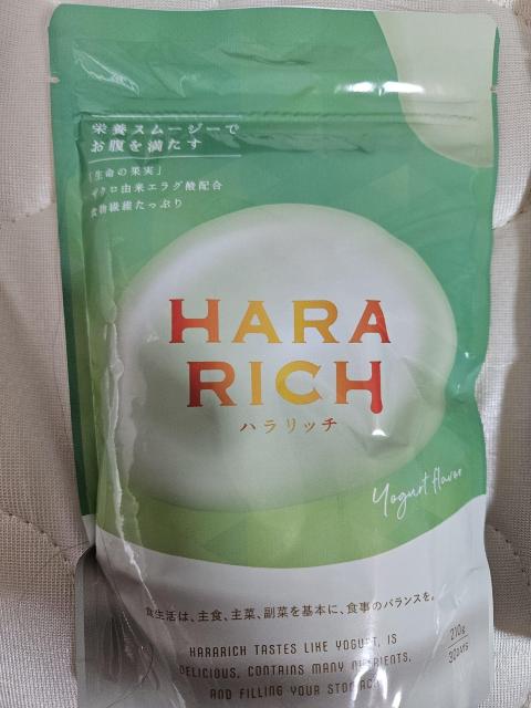 VI-DAハラリッチ2袋 < ヘルス/ビューティー VI-DAハラリッチ2袋 < ヘルス/ビューティーの