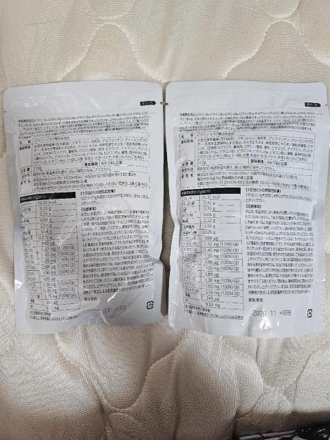 VI-DAハラリッチ2袋 < ヘルス/ビューティー VI-DAハラリッチ2袋 < ヘルス/ビューティーの