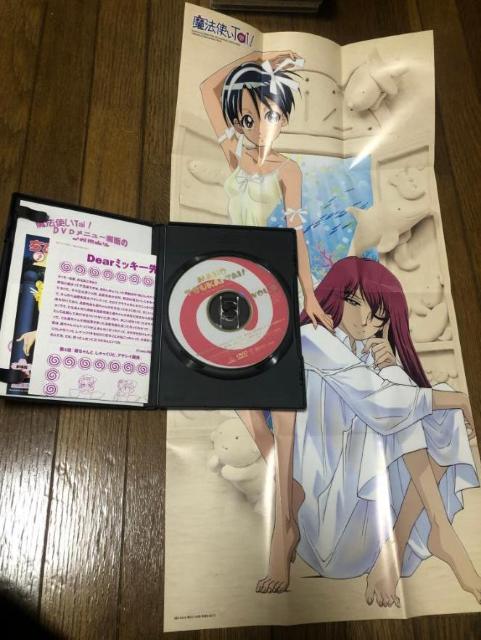 【アニメDVD】魔法使いTai 全5巻セット BOX付き < CD/DVD/ビデオ  【アニメDVD】魔法使いTai 全5巻セット BOX付き < CD/DVD/ビデオの
