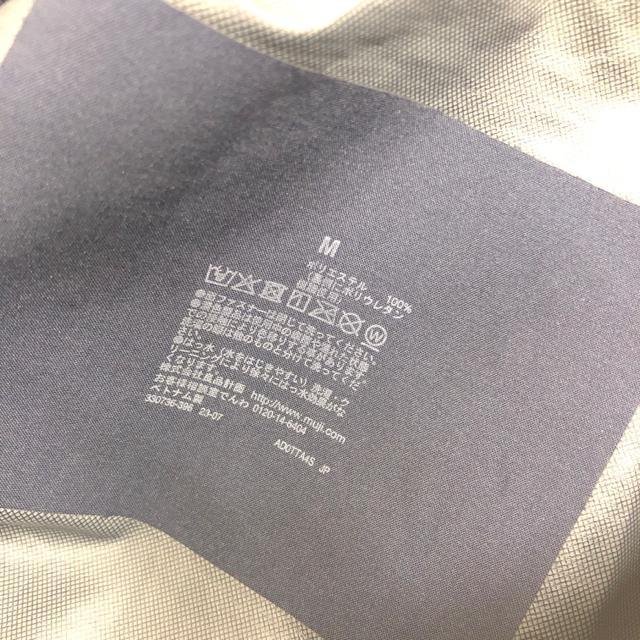  MUJI Ǖi t[hWPbg  uh 