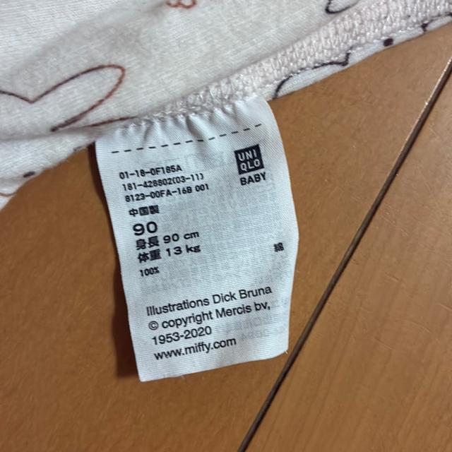 90cmの肌着 < キッズ/ベビー 90cmの肌着 < キッズ/ベビーの