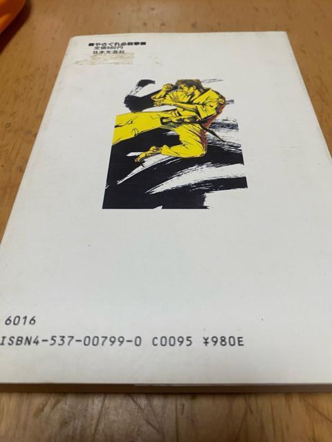 ₳KE@̓AgjI؁@ɐ^  {/G 