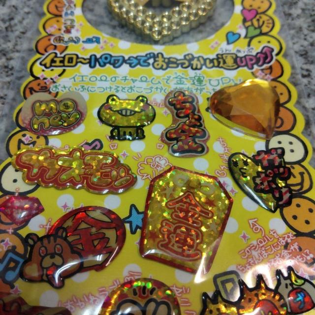 I̎q@bL[J[ `[V[ fRV[ CG[p[  CeA/Ct 