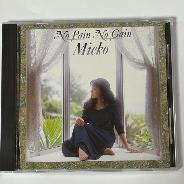 MIEKO / No pain.No Gain < CD/DVD/ビデオ  MIEKO / No pain.No Gain  < CD/DVD/ビデオの