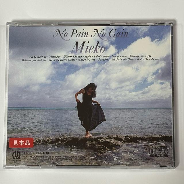 MIEKO / No pain.No Gain < CD/DVD/ビデオ  MIEKO / No pain.No Gain < CD/DVD/ビデオの