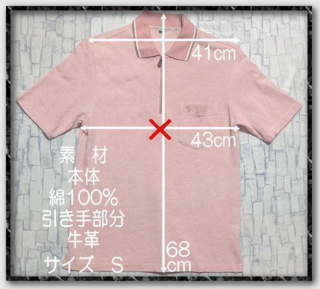 ザスコッチハウス 刺繍入り半袖ポロシャツ ピンク★やや難 < 男性ファッション  ザスコッチハウス 刺繍入り半袖ポロシャツ ピンク★やや難 < 男性ファッションの