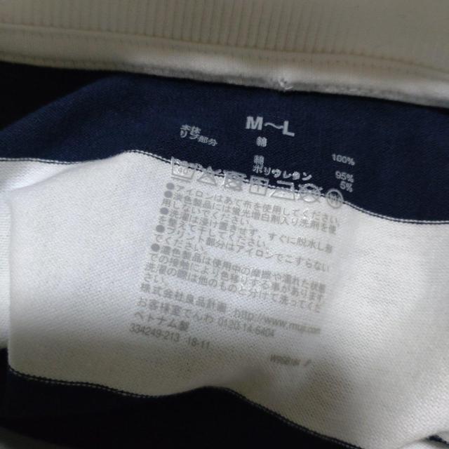 無印良品 ボーダー半袖チュニックワンピース < ブランド 無印良品 ボーダー半袖チュニックワンピース < ブランドの