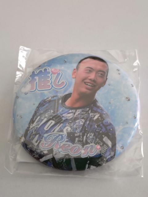 埼玉西武ライオンズ2025 99 村田怜音選手 缶バッチ ガチャ販売 < レジャー/スポーツ  埼玉西武ライオンズ2025 99 村田怜音選手 缶バッチ ガチャ販売  < レジャー/スポーツの