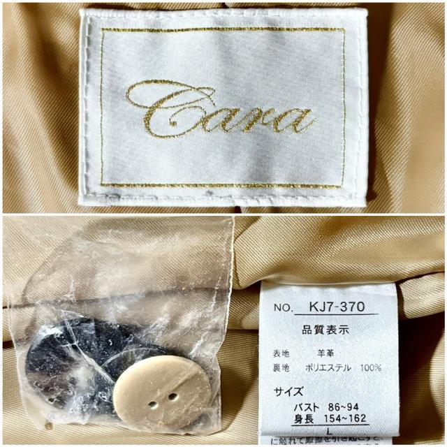 新品 近い 美品 Gara 高級 柔らか 羊革 ラム レザー ジャケット コート L ベージュ 冬 アウター シンプル コンサバ系 < 女性ファッション  新品 近い 美品 Gara 高級 柔らか 羊革 ラム レザー ジャケット コート L ベージュ 冬 アウター シンプル コンサバ系 < 女性ファッションの