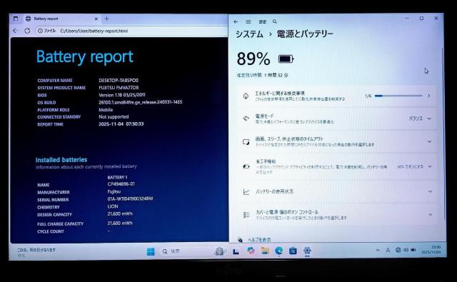 FUJITSU LIFEBOOK Corei7 メモリ16GB SSD512GB Bru-ray Windows11 Webカメラ < PC本体/周辺機器 FUJITSU LIFEBOOK Corei7 メモリ16GB SSD512GB Bru-ray Windows11 Webカメラ < PC本体/周辺機器の