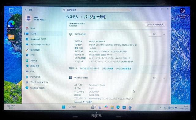 FUJITSU LIFEBOOK Corei7 メモリ16GB SSD512GB Bru-ray Windows11 Webカメラ < PC本体/周辺機器 FUJITSU LIFEBOOK Corei7 メモリ16GB SSD512GB Bru-ray Windows11 Webカメラ < PC本体/周辺機器の