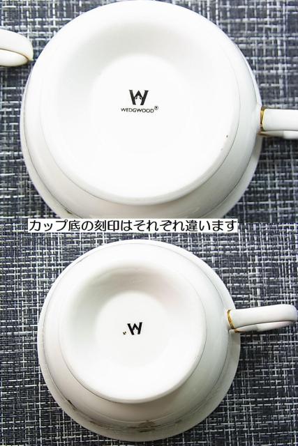 500円スタ★正規品極美ウエッジウッドワイルドストロベリー ティーカップ&ソーサー3P お家カフェ用に < インテリア/ライフ 500円スタ★正規品極美ウエッジウッドワイルドストロベリー ティーカップ&ソーサー3P お家カフェ用に < インテリア/ライフの