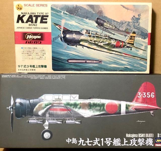 1/72 ハセガワ 日本海軍 中島 九七式1号艦上攻撃機 97式3号艦上攻撃機 < ホビー 1/72 ハセガワ 日本海軍 中島 九七式1号艦上攻撃機 97式3号艦上攻撃機 < ホビーの