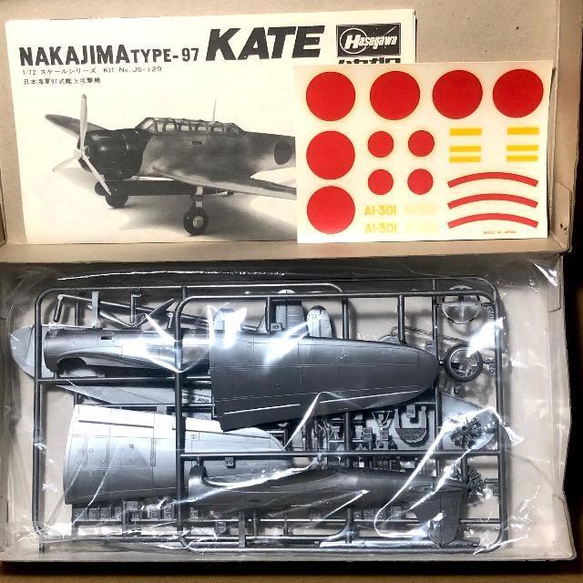 1/72 ハセガワ 日本海軍 中島 九七式1号艦上攻撃機 97式3号艦上攻撃機 < ホビー 1/72 ハセガワ 日本海軍 中島 九七式1号艦上攻撃機 97式3号艦上攻撃機 < ホビーの