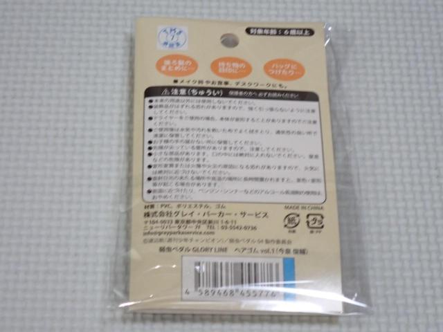 㒎y_ GLORY LINE wAS vol.1 rずViJ  Aj/R~bN/LN^[ 