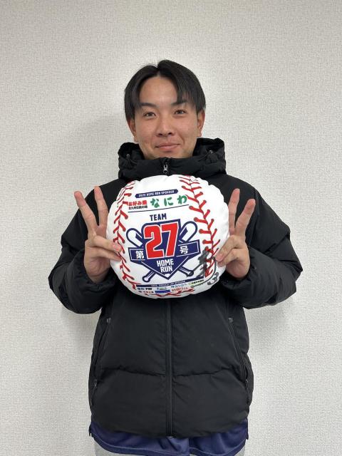 #3 井町 爵久選手 直筆サイン入り 27号ホームランクッション < レジャー/スポーツ #3 井町 爵久選手 直筆サイン入り 27号ホームランクッション < レジャー/スポーツの