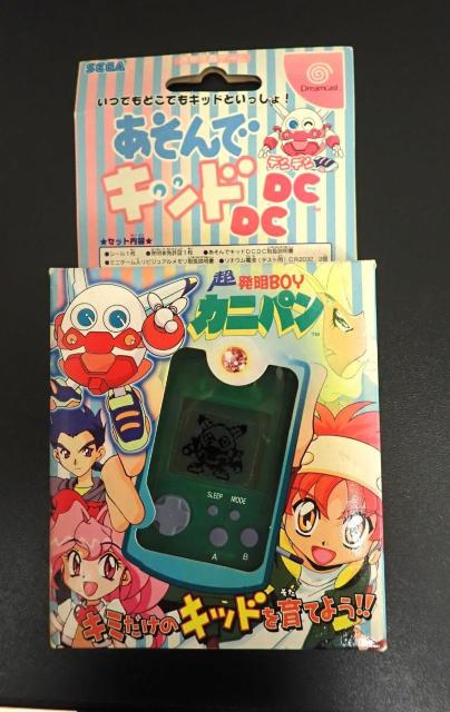 未使用 超発明BOYカニパンあそんでキッド DCDC(デシデシ) < ゲーム本体/ソフト 未使用 超発明BOYカニパンあそんでキッド DCDC(デシデシ) < ゲーム本体/ソフトの