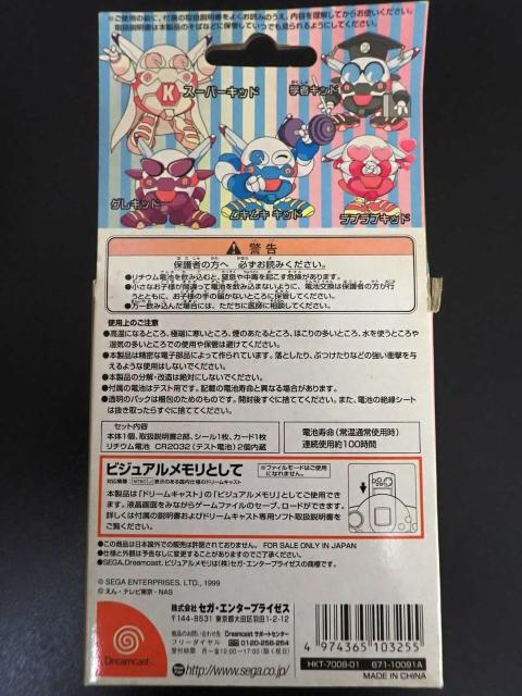 未使用 超発明BOYカニパンあそんでキッド DCDC(デシデシ) < ゲーム本体/ソフト 未使用 超発明BOYカニパンあそんでキッド DCDC(デシデシ) < ゲーム本体/ソフトの