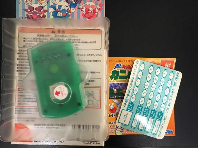 未使用 超発明BOYカニパンあそんでキッド DCDC(デシデシ) < ゲーム本体/ソフト 未使用 超発明BOYカニパンあそんでキッド DCDC(デシデシ) < ゲーム本体/ソフトの