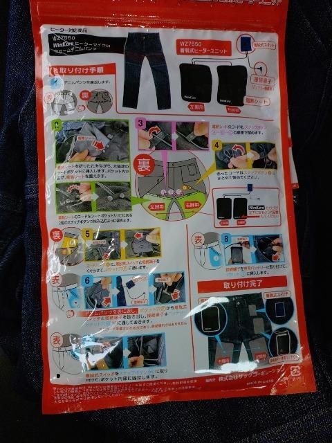 ���[�N�}��  WindCore �q�[�^�[�}�C�N���E�H�[���f�j���p���c  M�T�C�Y ���g�p�i  �V�i  �q�[�^�[�E�F�A  �ۉ� �� �j���t�@�b�V������ 