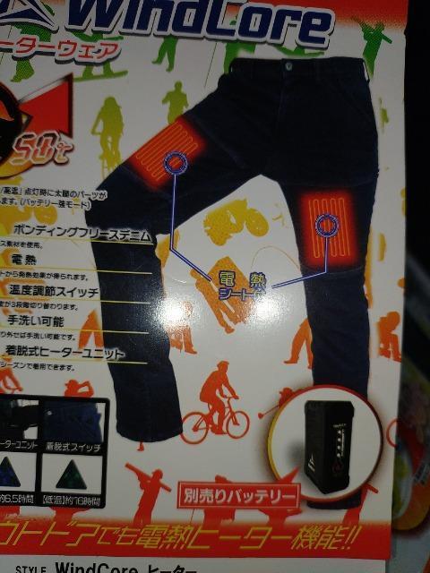 ���[�N�}��  WindCore �q�[�^�[�}�C�N���E�H�[���f�j���p���c  M�T�C�Y ���g�p�i  �V�i  �q�[�^�[�E�F�A  �ۉ� �� �j���t�@�b�V������ 