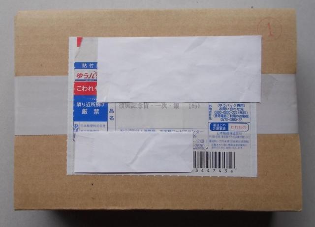 �����������L�O��~��݁�������P�����������J��������  �� �z�r�[�� 